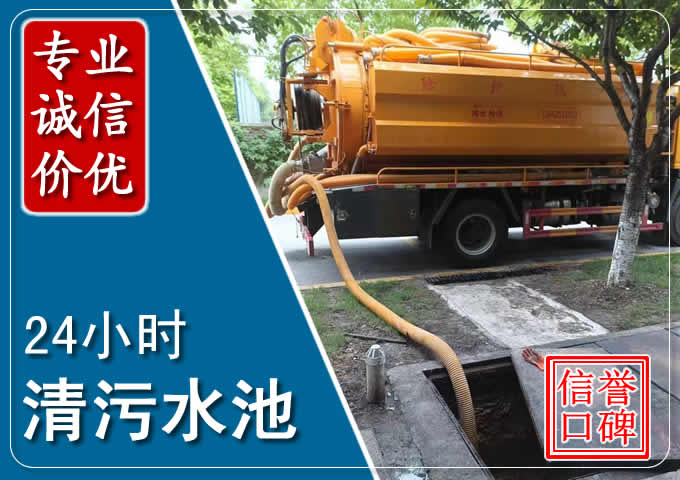 康乐化粪池清掏时人工与自动化哪个更好？清掏时有哪些要求？